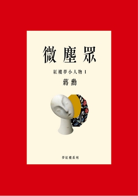 書封