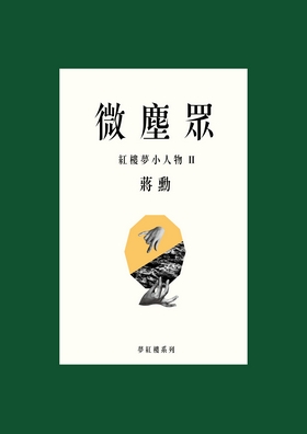 書封