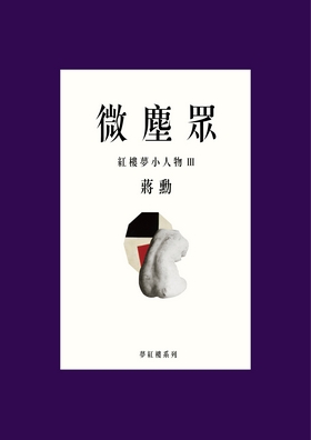 書封