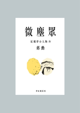 書封