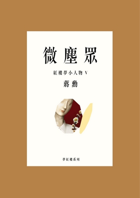 書封