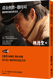 書封