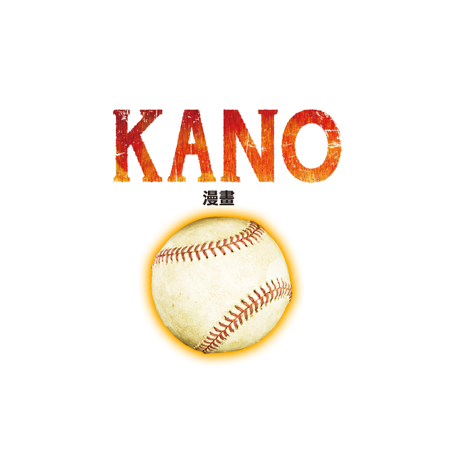 KANO