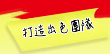 關於本書