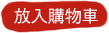 �ڭn�ʶR