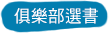 �Ѽֳ����