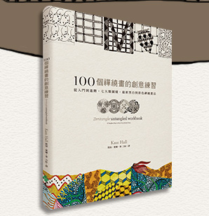書封
