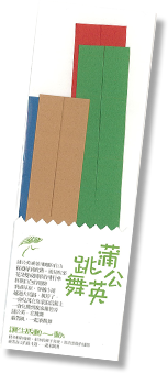 �ث~�Ӥ��G���R�Z���^