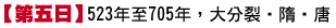 date5.gif (1884 bytes)