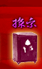 歷史現場