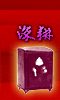 文化歷史