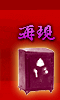 歷史小說