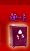 鮮讀歷史