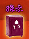 歷史現場