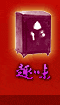 鮮讀歷史