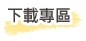 �६�U��