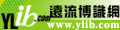 YLib ���y���Ѻ�