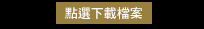 �I��U���ɮ�