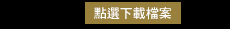 �I��U���ɮ�