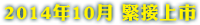 2014~10 򱵤W