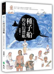 書封