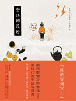書封